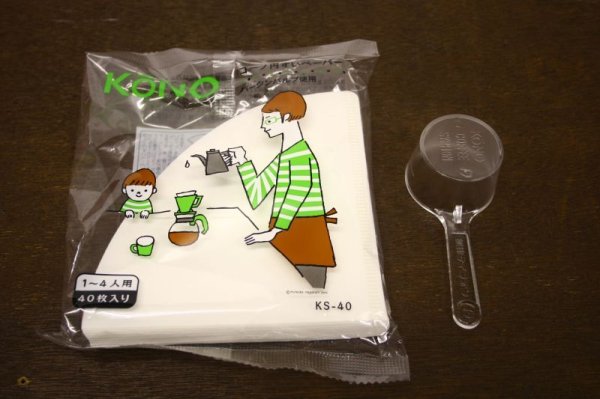 画像5: 【KONO】名門ドリッパーセット4人用 (5)