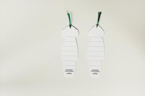 画像2: 【倉敷意匠】どーぶつしおり二枚入り (弟姉犬)　 (2)