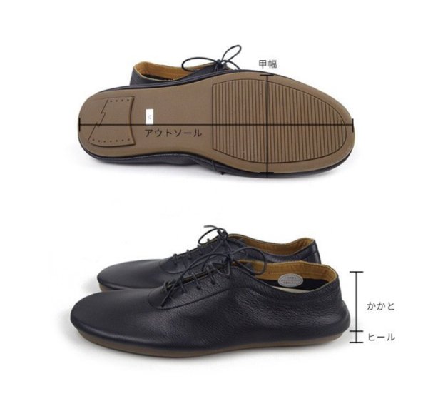 画像11: 【Space Craft】コーヒーリボン付き2WAYシューズ　Men's (11)