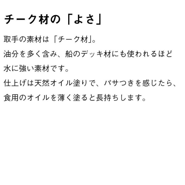 画像3: 【ambai】ambai 玉子焼 角大 (3)