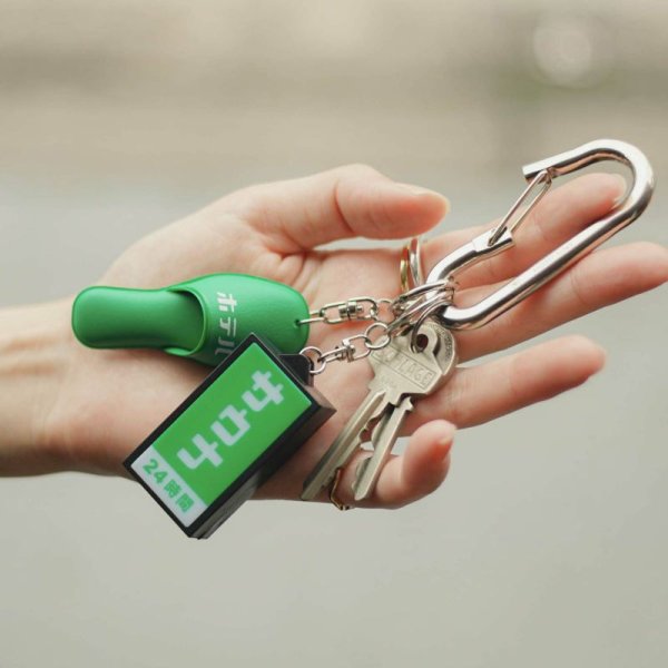 画像10: 【ニューレトロ】スリッパキーホルダー (10)