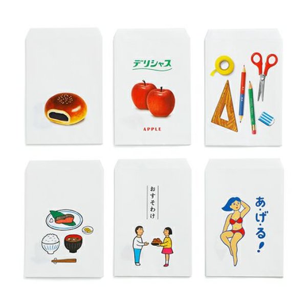 画像12: 【ニューレトロ】おすそわけ袋 (12)