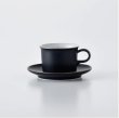 画像2: 【白山陶器】ONESTコーヒーカップ＆ソーサー (2)