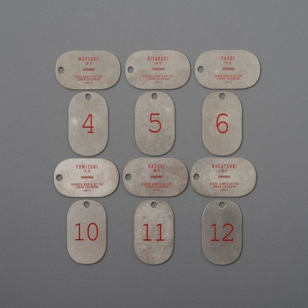 画像1: Lunar Calendar Plate Key Tag  "White" (1)