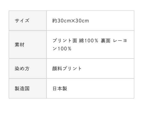 画像3: 季節のかや生地ふきん 子へび (3)