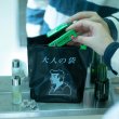 画像13: ニューレトロ ジッパーバッグ M （6枚入り） (13)