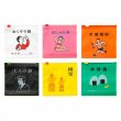 画像8: ニューレトロ ジッパーバッグ M （6枚入り） (8)