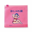 おしゃれ袋