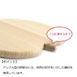 画像3: 土佐龍　卓上まな板 アップル型 (3)