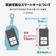 画像14: ドゥラム スマートキーケースL  (14)