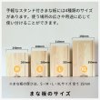 画像3: 土佐龍　スタンド付きまな板　S (3)