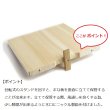 画像2: 土佐龍　スタンド付きまな板　S (2)