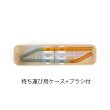 画像8: TWO TONE GLASS STRAW (8)
