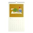 画像1: 【2026】 壁掛けカレンダー　Life　（リングタイプ） (1)