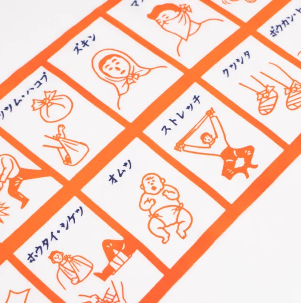 画像2: 【かまわぬ】防災手習帳 (2)