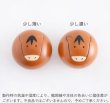画像6: 干支こけし うま (6)