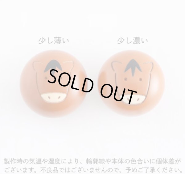 画像6: 干支こけし うま (6)