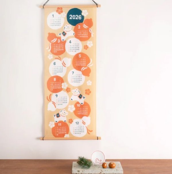 画像5: 【かまわぬ】てぬぐいカレンダー 2026 (5)